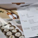 고금국밥 이미지