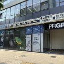 새동네남성경로당 | 송도골프샵 캘러웨이 엘리트 드라이버 정식대리점 보상판매 후기