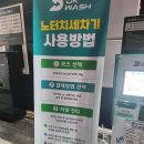 디케이워시 이미지