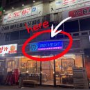 내맘대로돼지 이미지
