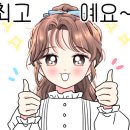 해오름솥뚜껑삼겹살