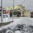 자연의 건강한 맛을 담은 홍천 잣떡 후기
