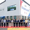 금곡축산 이미지