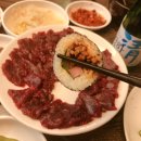 청목생고기