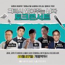 상상+ 이미지