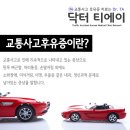 상계한의원 이미지