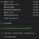 IZONE게임장 이미지