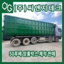 모델박스주 이미지
