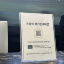 [여수]아쉬움 가득했던 여수라테라스 리조트 숙박&amp;윈터빌리지 방문 솔직후기
