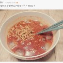 입맛없을때 해먹는 새콤달콤매콤 냉라면(feat.집에 남은 라면) 이미지