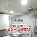 신광빌딩 이미지