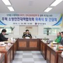 강서소방서 이미지