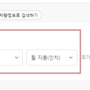 타이어프로 봉천점 이미지