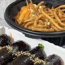 타이거분식 | 부산시청분식집 | 아이들 간식으로 딱인 꼬마김밥 | 옛날떡볶이 | 시청역 타이거 꼬마김밥