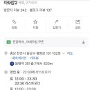 마9잡2 이미지