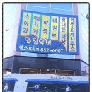 파리바게트민락 이미지