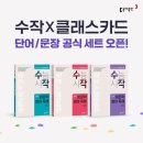 ㈜동아기업 이미지