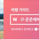 써브웨이(SUBWAY)검단신도시점 이미지