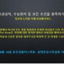 윤유경국어영어수학학원
