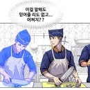 와이식당 이미지