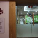 경희맥한의원 이미지