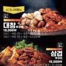 쌍사쭈꾸미 이미지