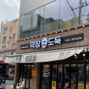 막창도둑팔달점