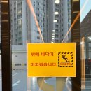 골프존 부개한샘마트점 이미지