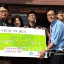 백학동권역 광양뉴스
