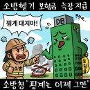&#39;Netizen 시사만평(時事漫評)떡메&#39; &#39;2025. 06. 14&#39;(토) 이미지