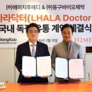 에이치투메디 이미지