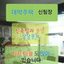 미양고등학교 이미지