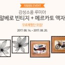 메르카토 이미지