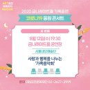 서울네오예술단 네이버블로그