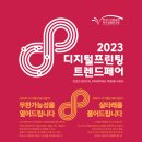 디지털복사 이미지