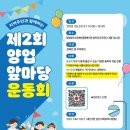 양업토마스장애인종합복지관 이미지