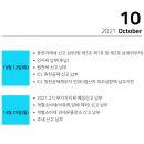 세무법인라온 이미지