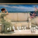 Jim Reeves / He'll Have to Go 이미지
