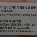 씨유 인천본점
