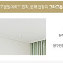한샘리하우스박건필 이미지