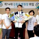 근로복지공단 순천병원 이미지