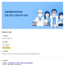 한용재활의학과의원 이미지