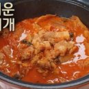대박김치찌개삼겹살 이미지