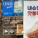 맘스터치 나운점 이미지