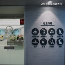 인덕원동물의료센터 | 안양동물병원 인덕원동물의료센터 정확한 진료 정보