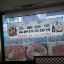 복돼지왕갈비