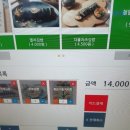 종가집마님김밥 이미지