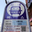 댄싱컵거제장평점