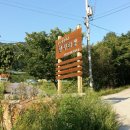 황토마을힐링센터 이미지