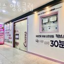 커브스영통클럽 이미지